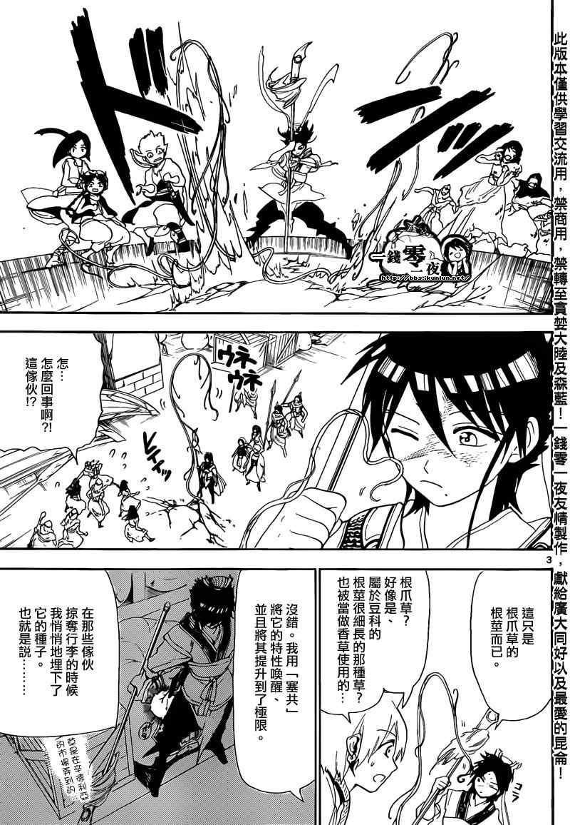 第125话2