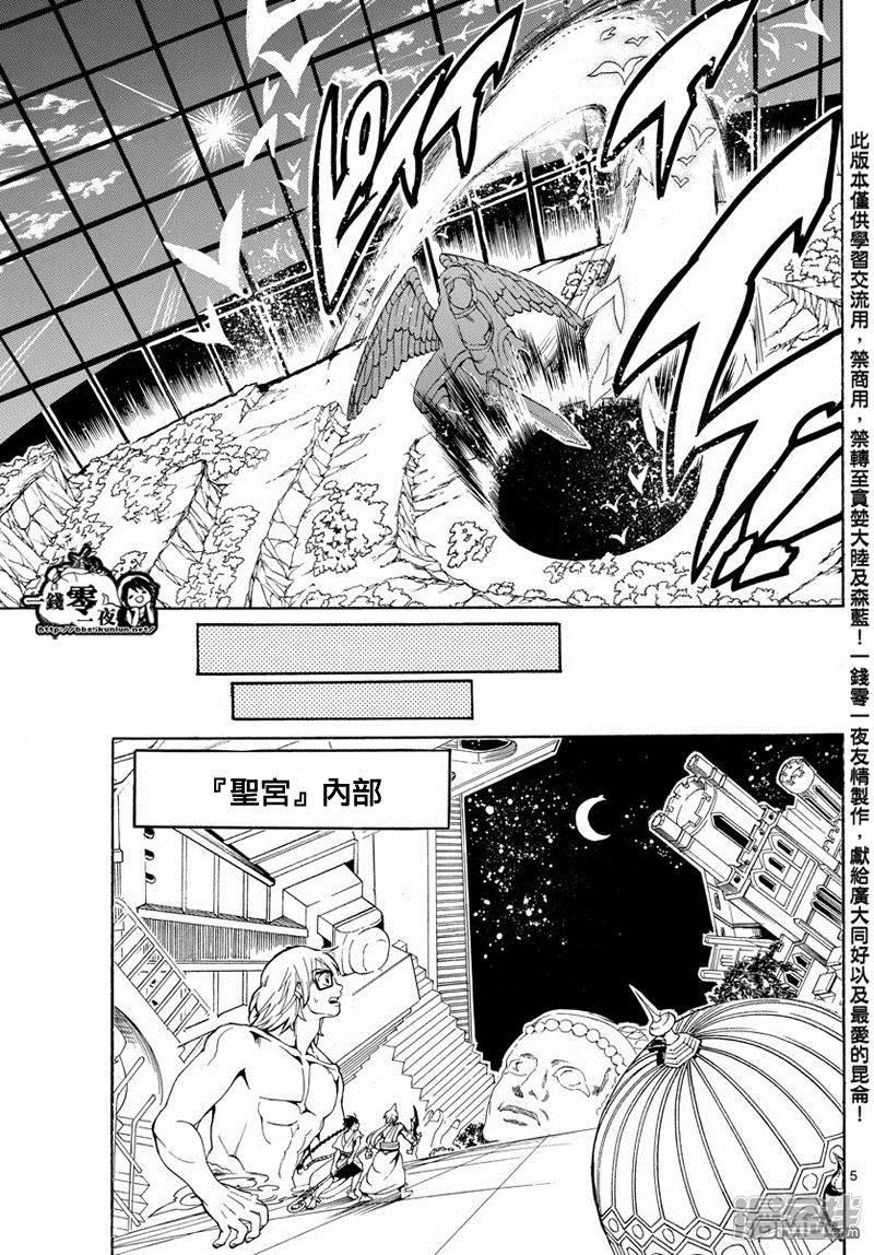 第351话 让世界回归RUFU的魔法4