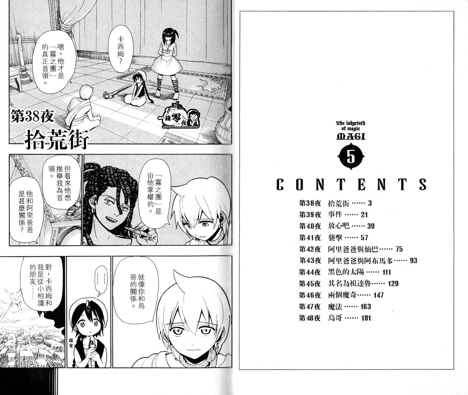 第5卷3