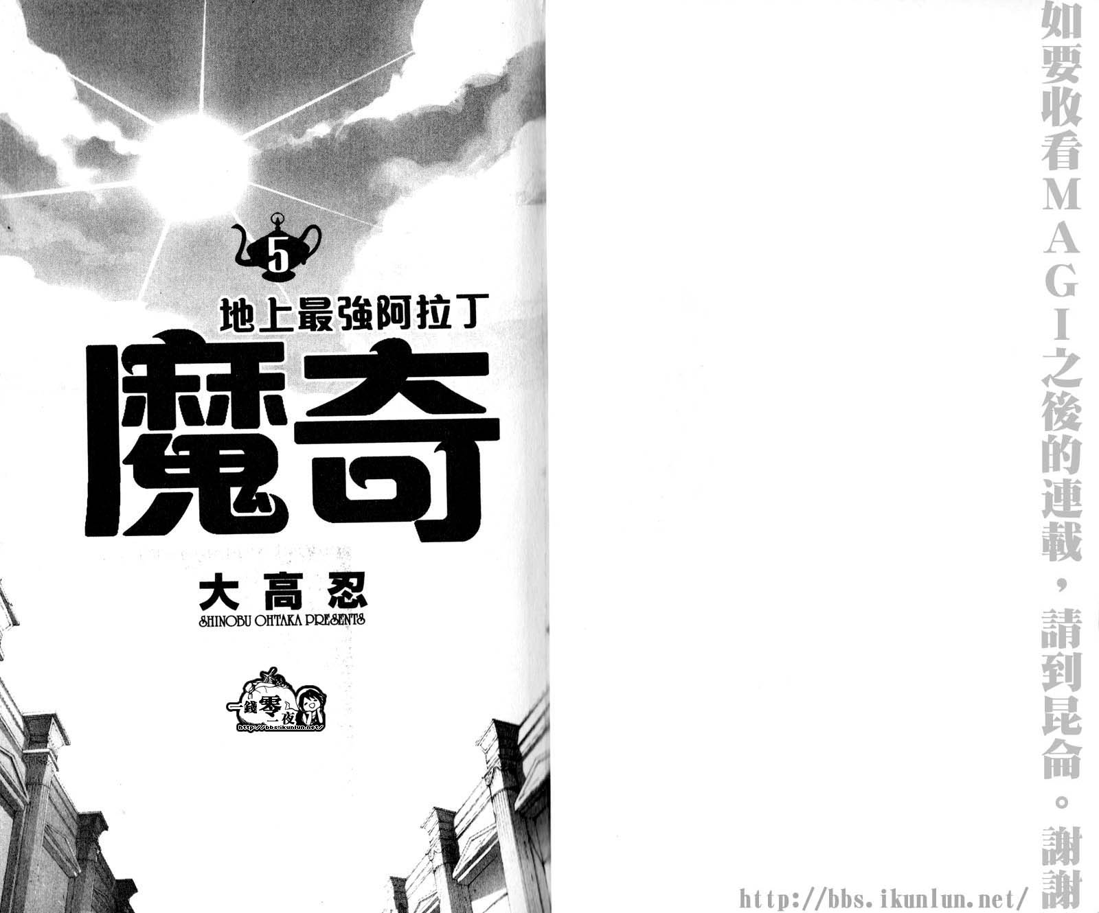第5卷2