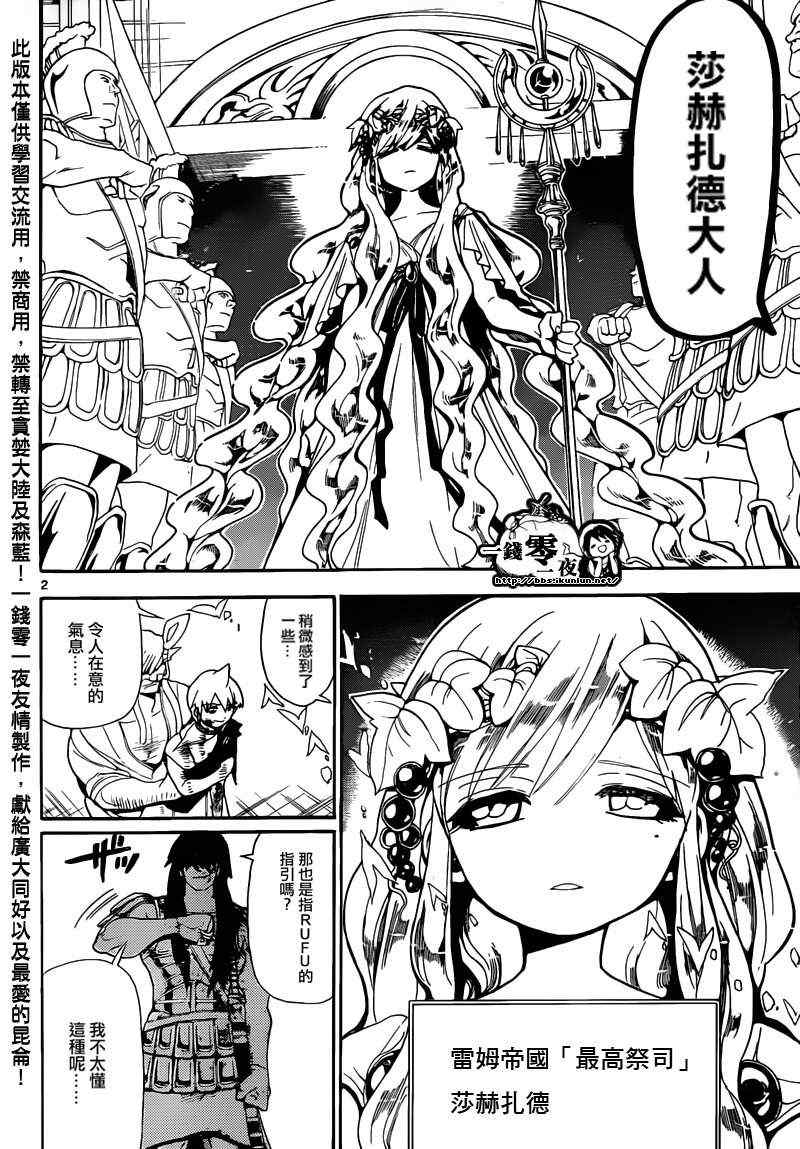 第143话1