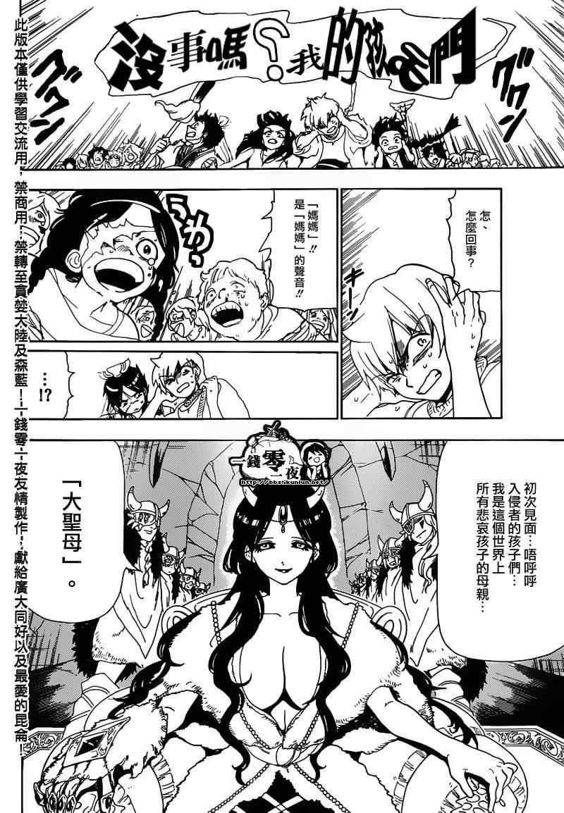 第127话1