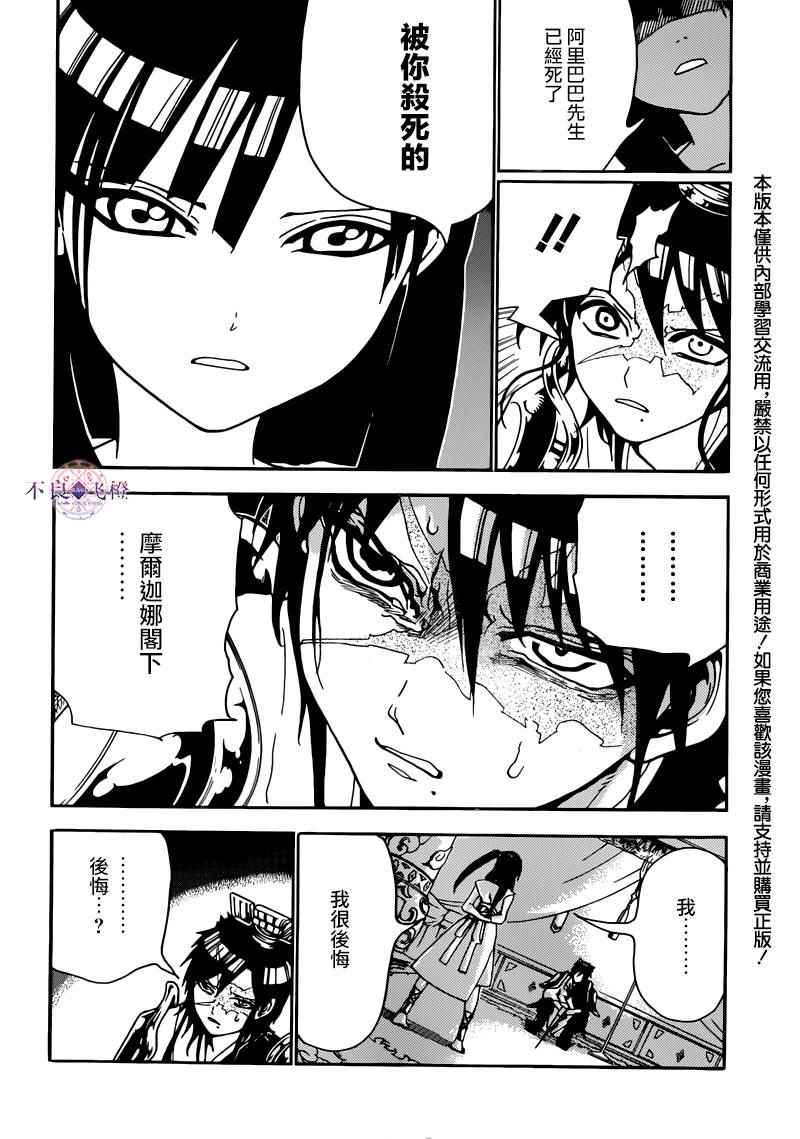 第281话1