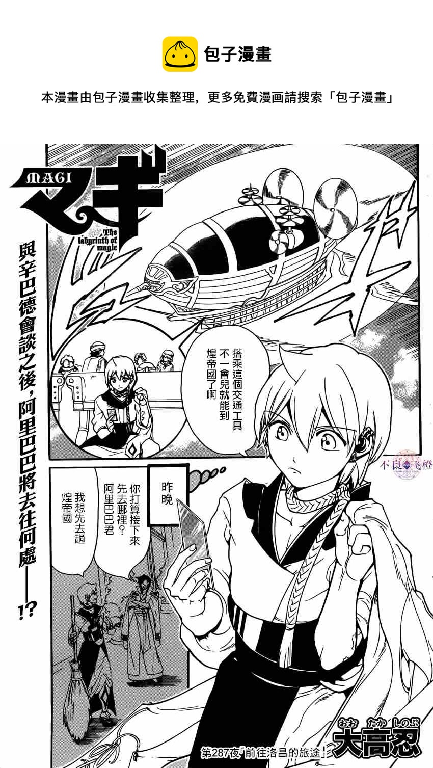第287话0