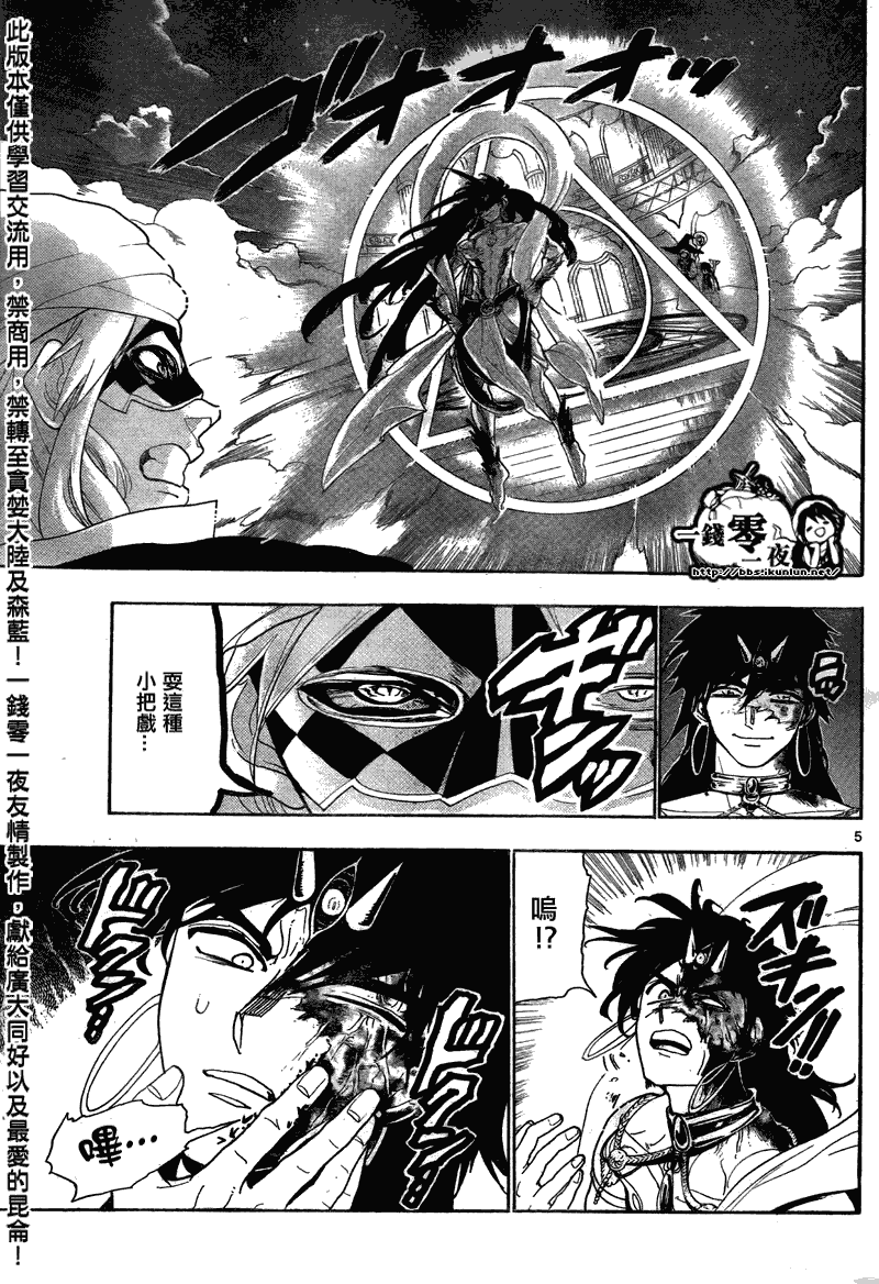 第114话4