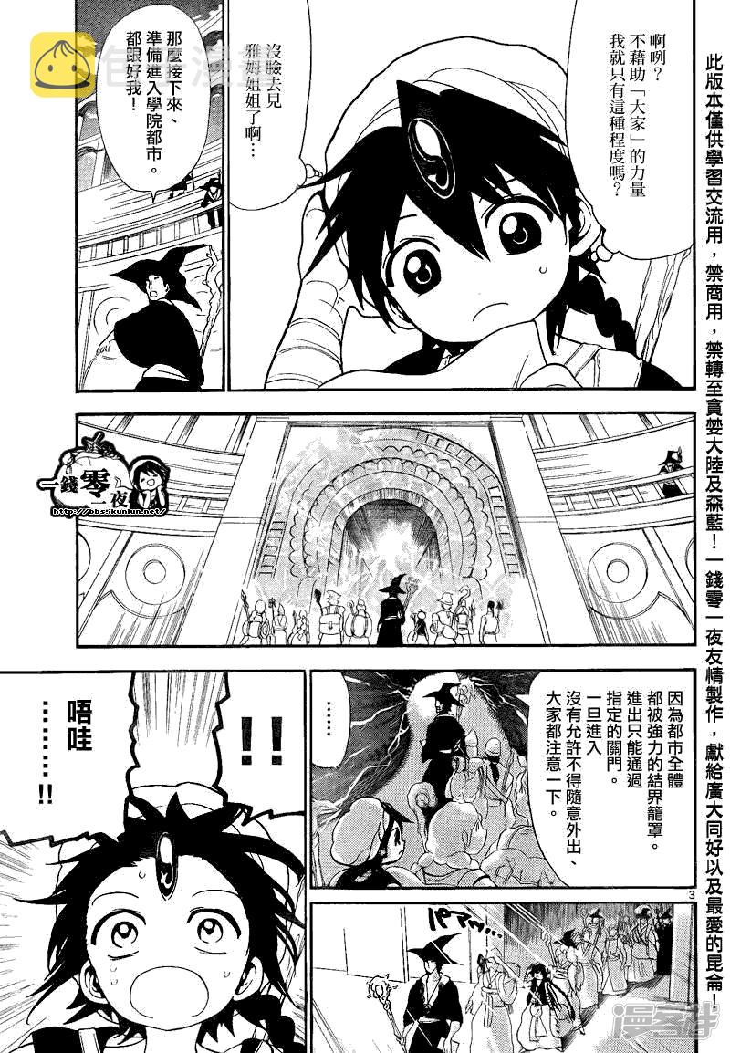 第137夜2