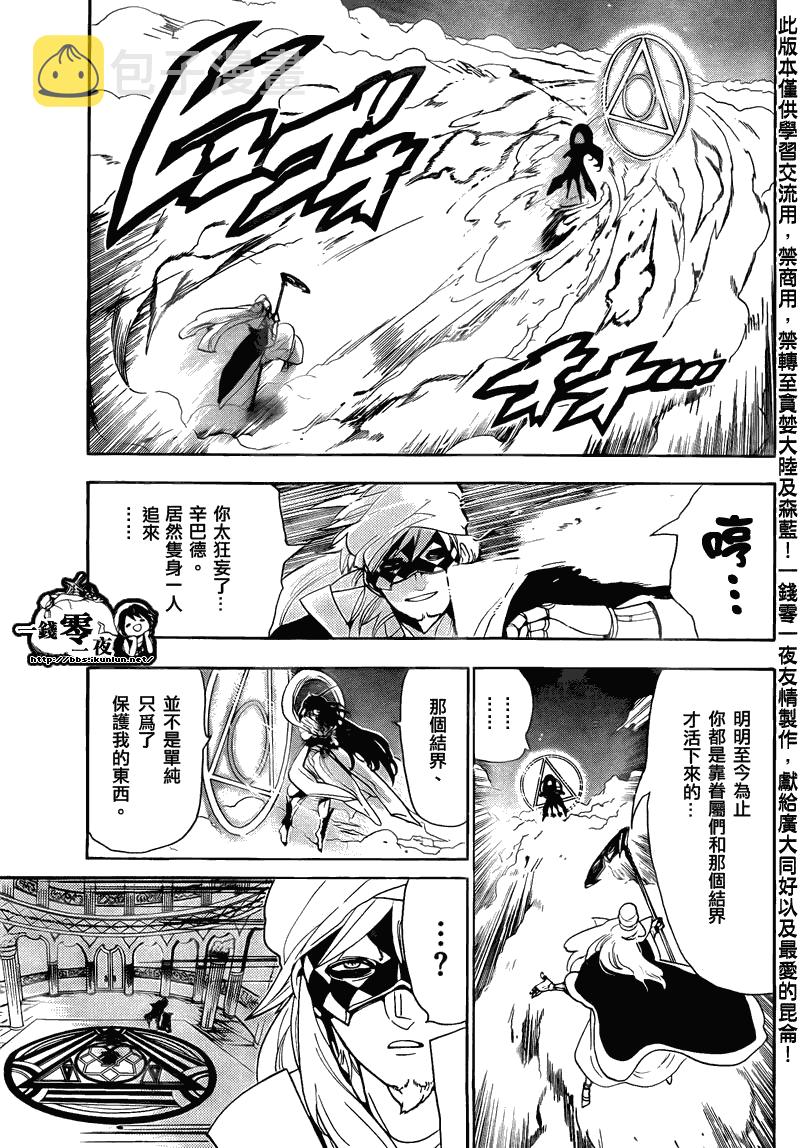 第114话2