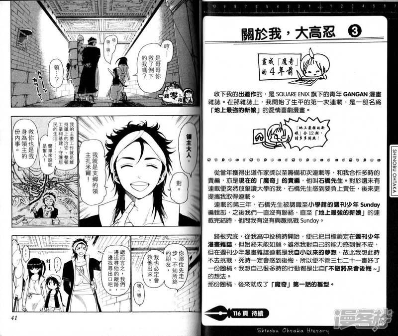 第10-17话2