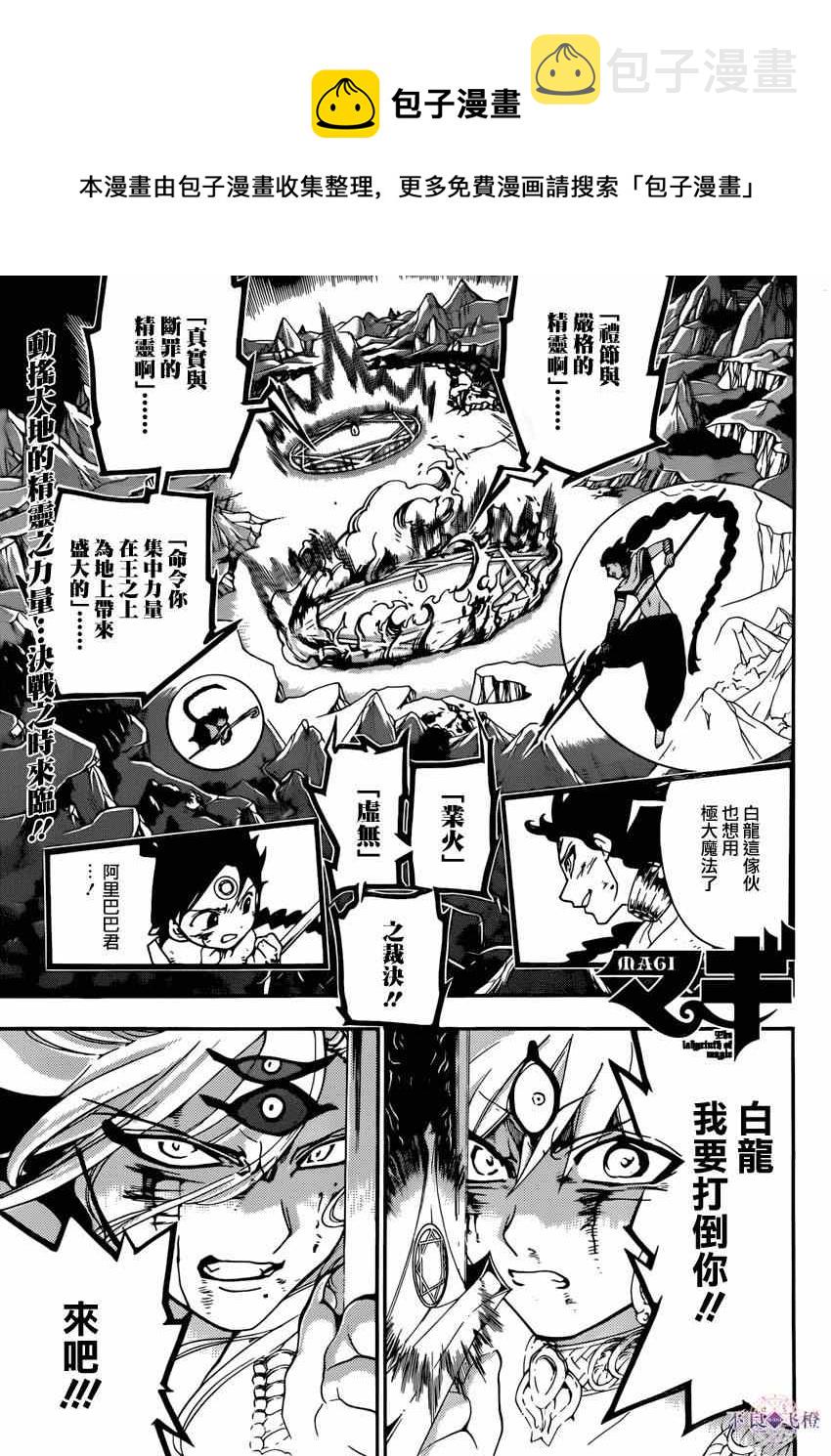 第258话0