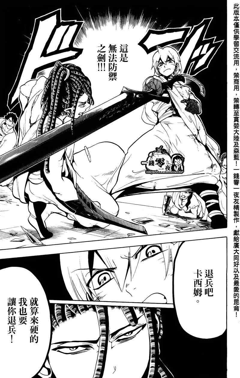 第68话2