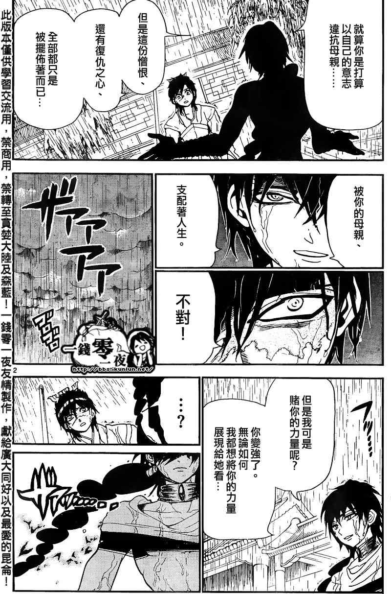 第148话1