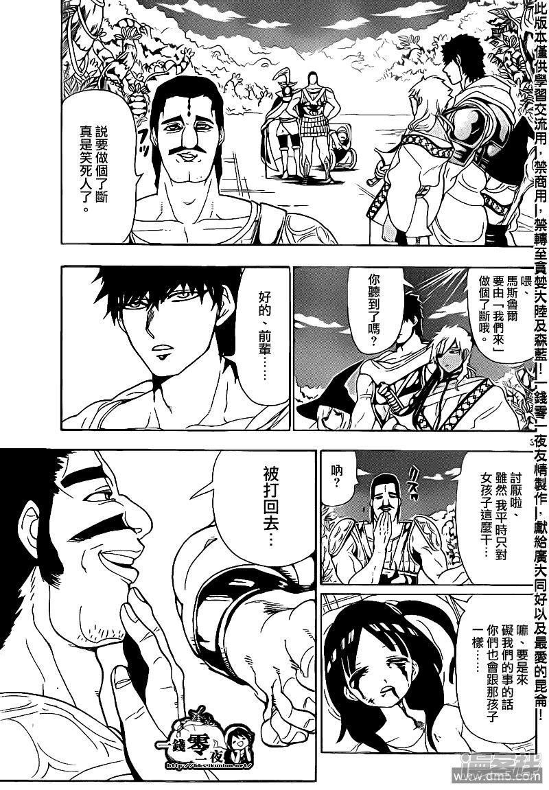 第107话 激.情2
