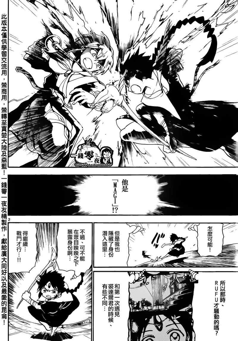 第152话1