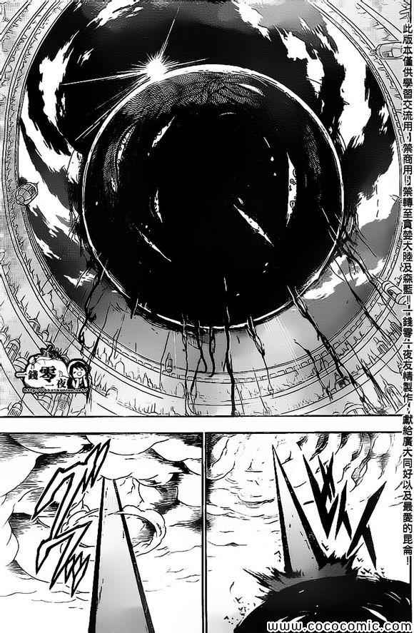 第186话2