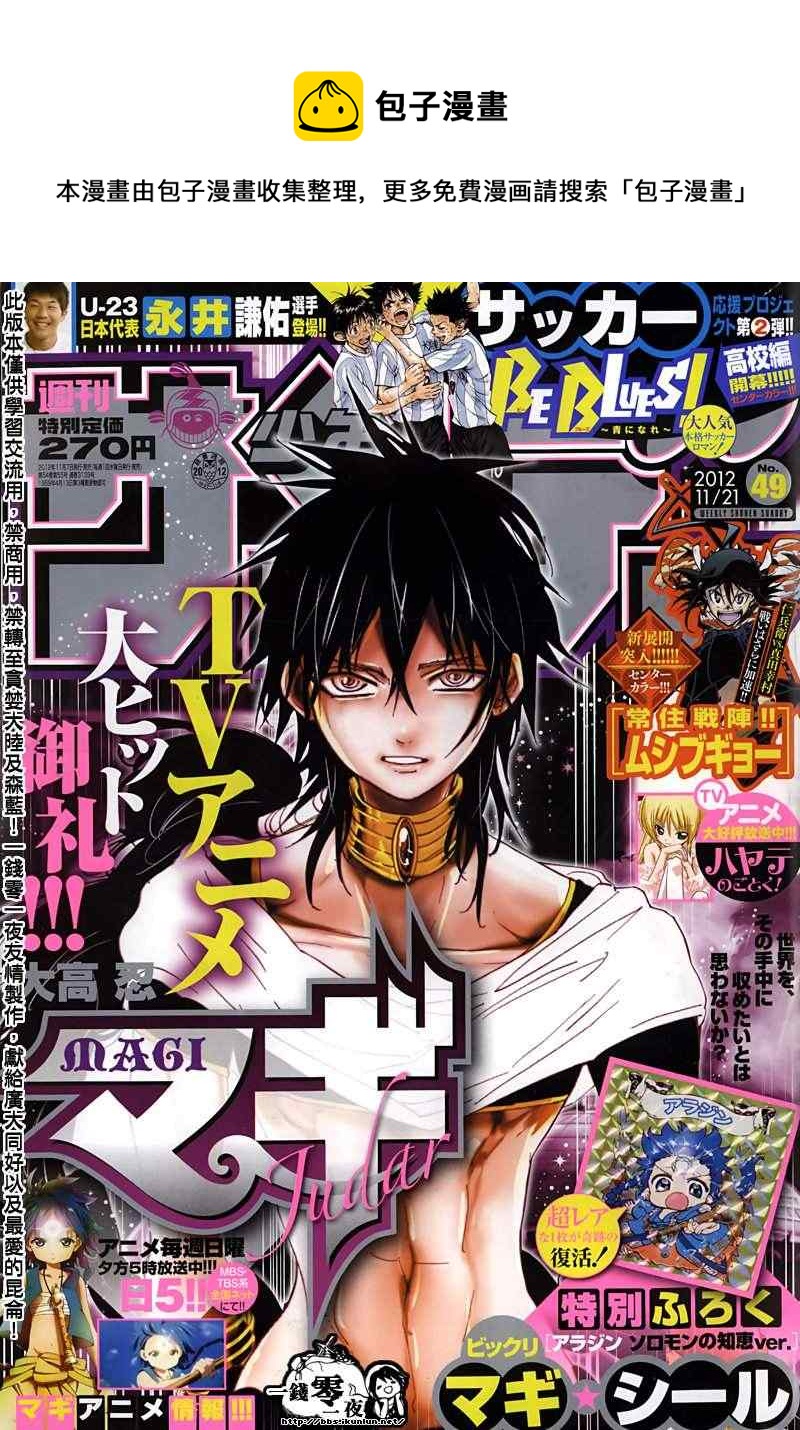 第161话0