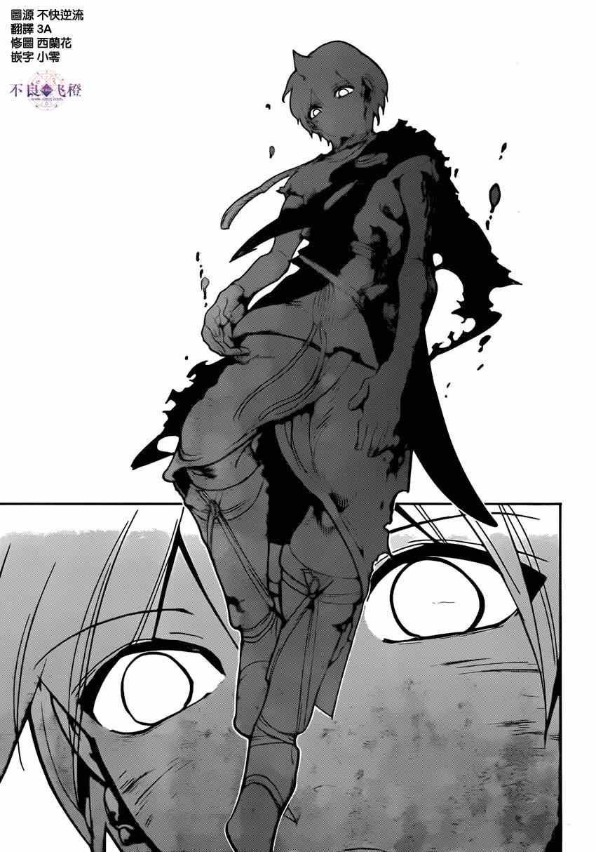 第259话4