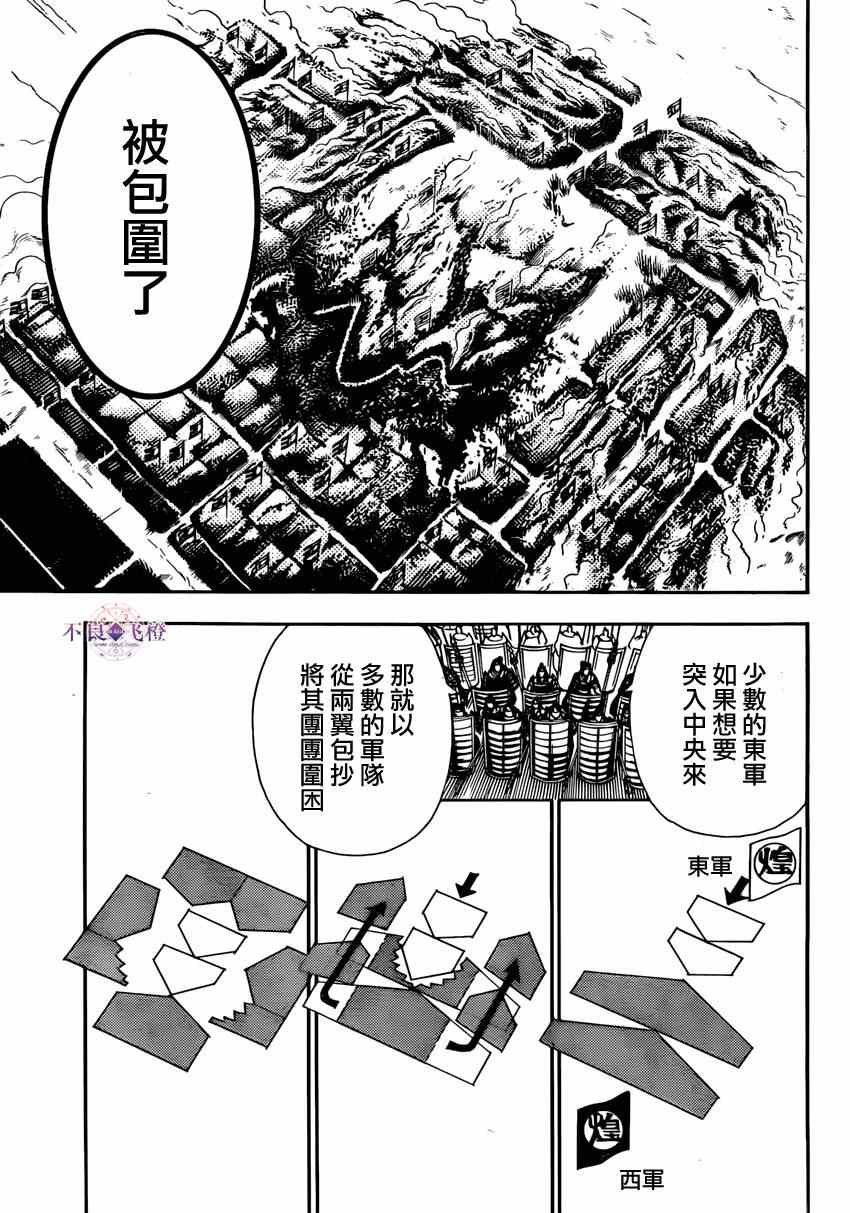第270话2