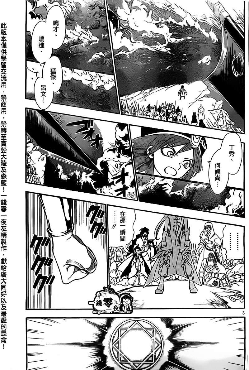 第181话2