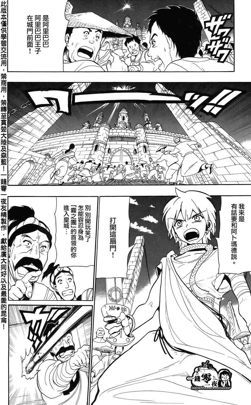第57话1