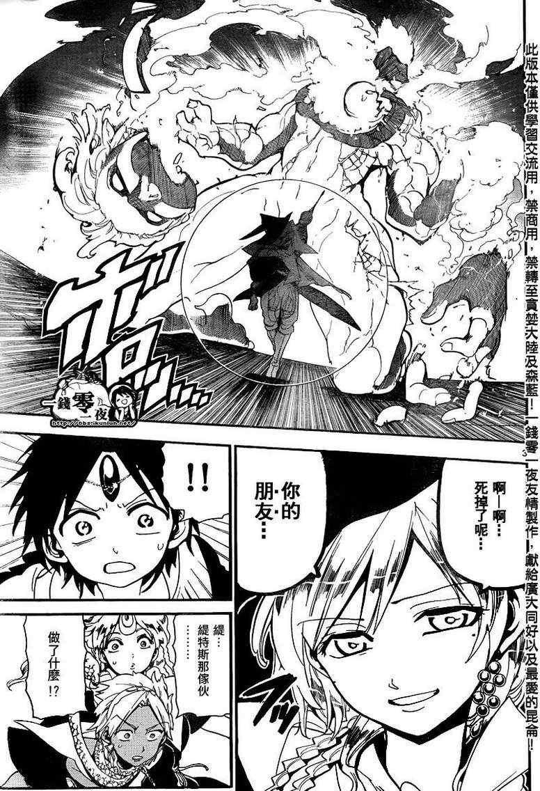 第151话2