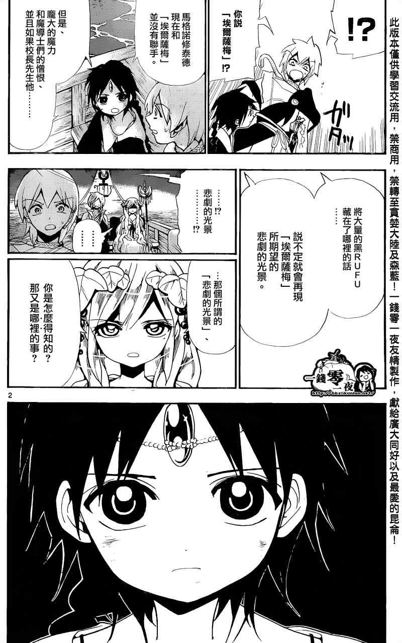 第178话1
