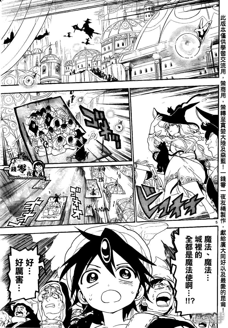 第137夜4