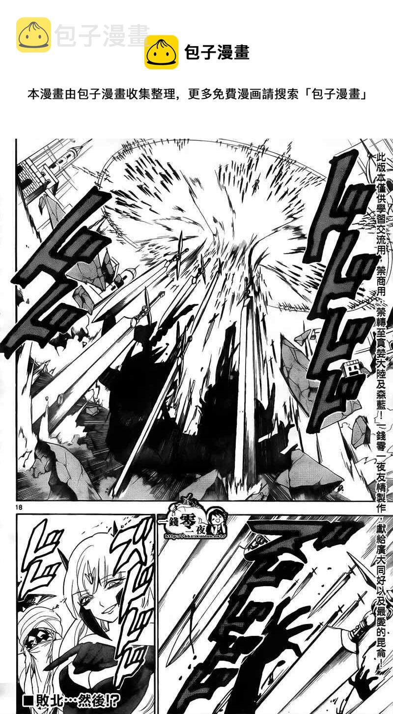 第102话0