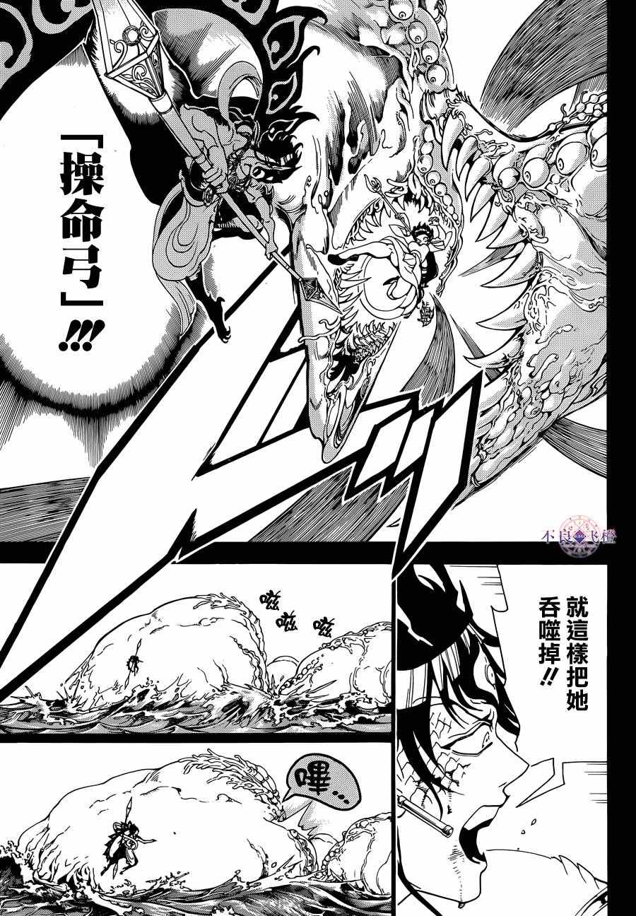 第306话2