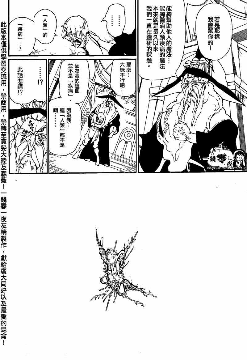 第165话1