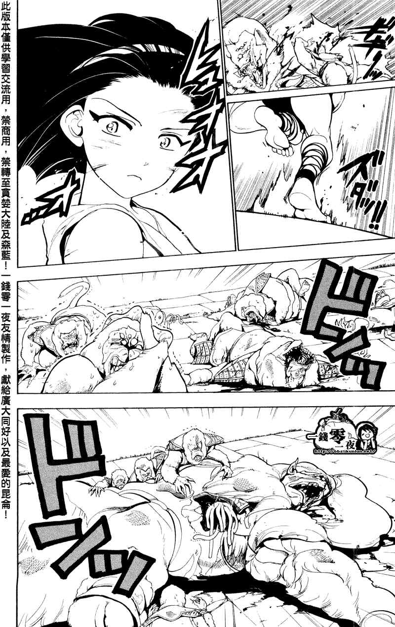 第61话1