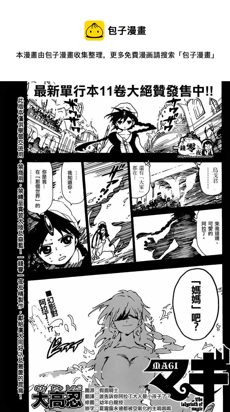 第129话0