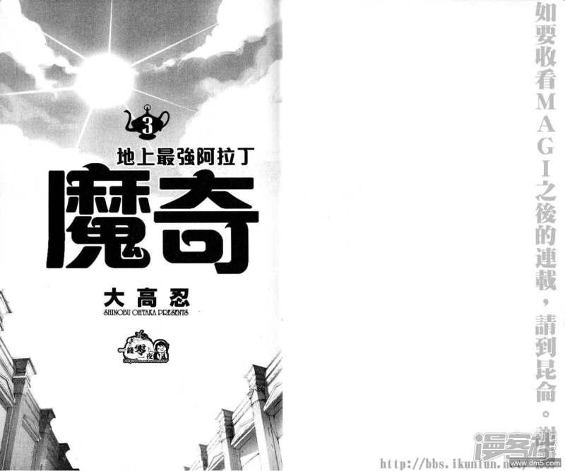 第18-27话2