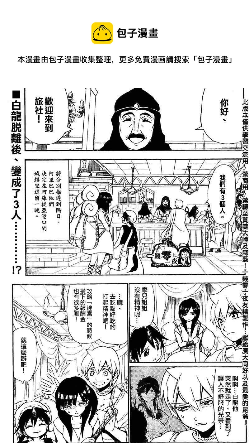 第134话0