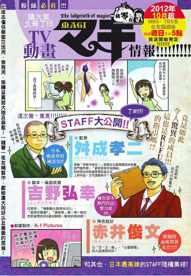 第150话1