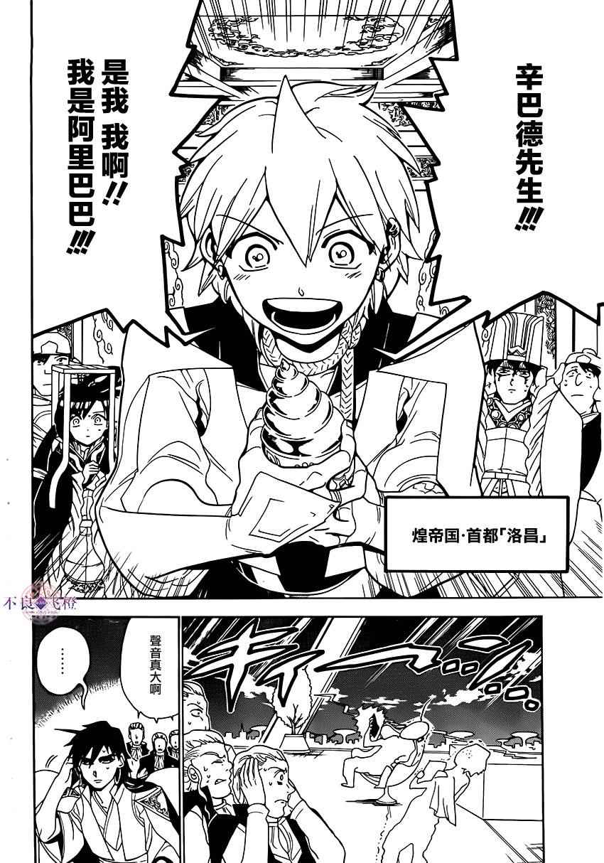 第291话1