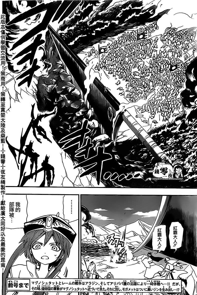 第181话1