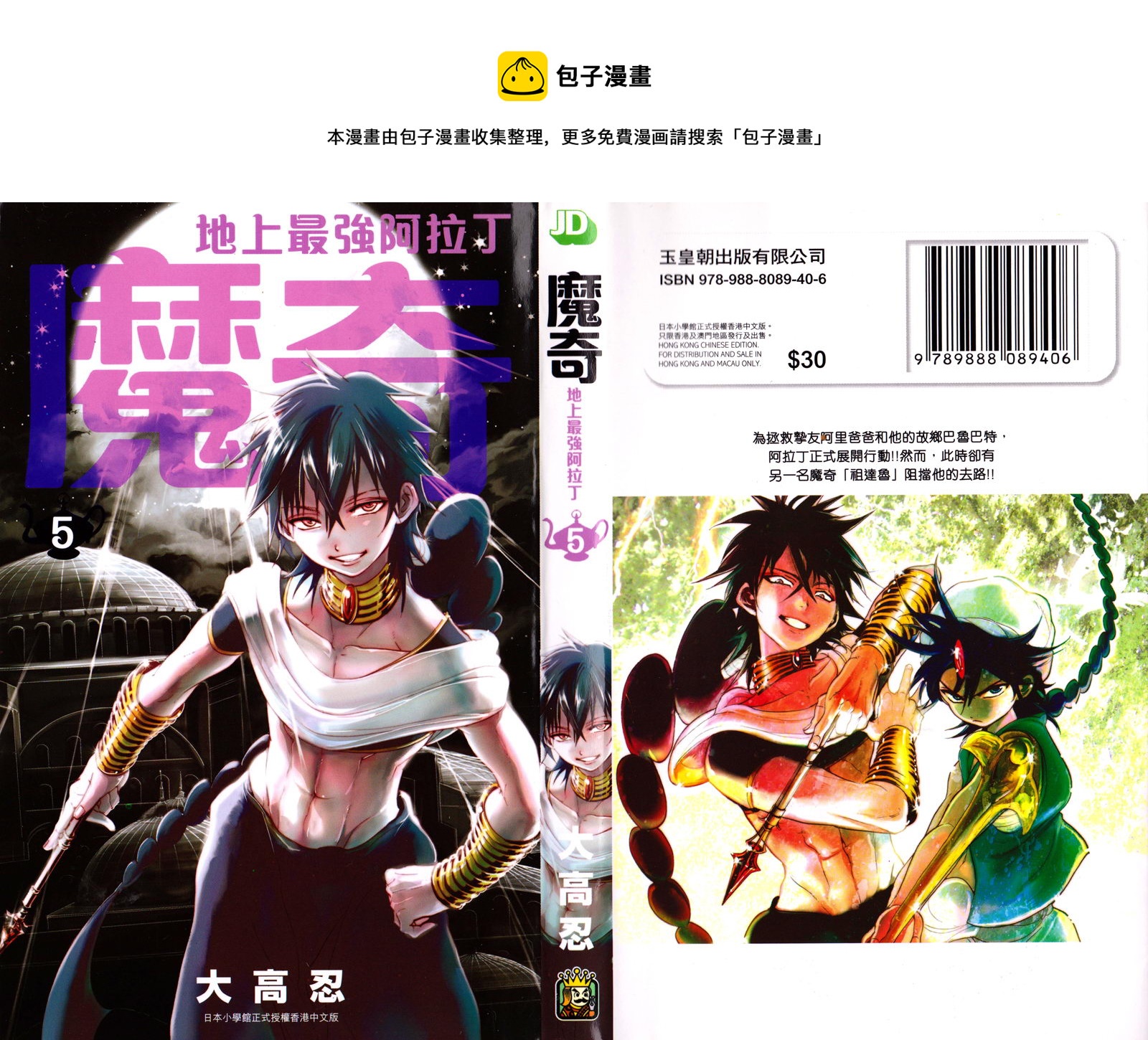 第5卷0