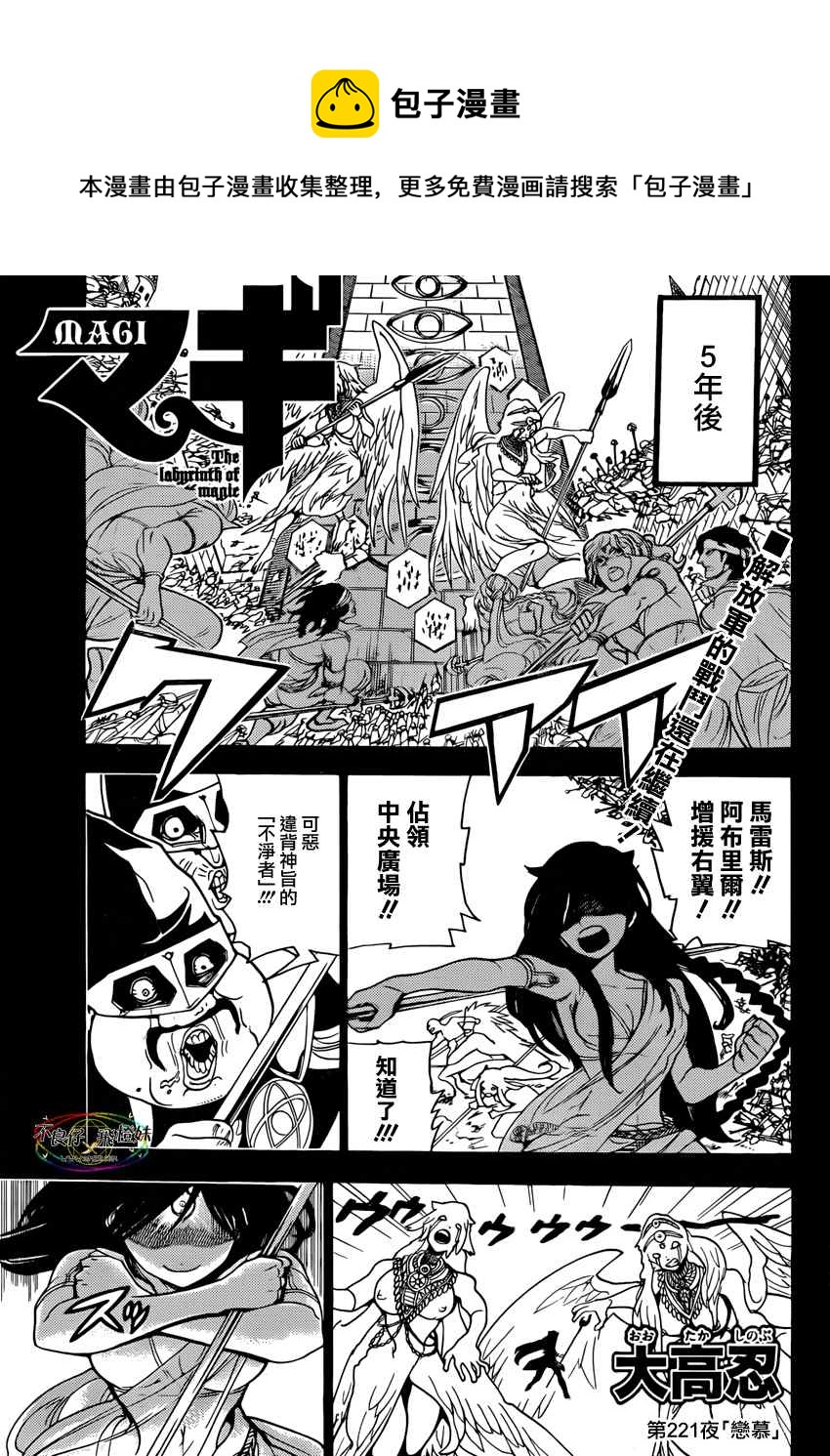 第221话0