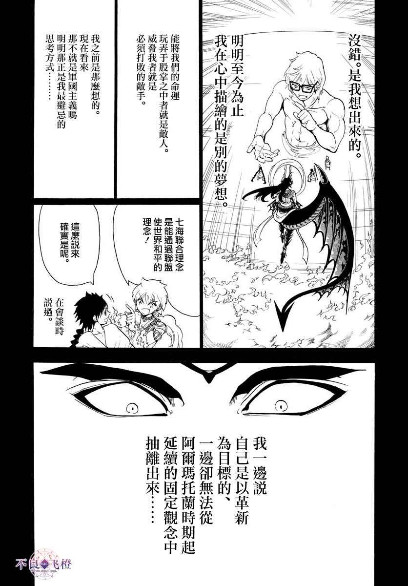 第350话1