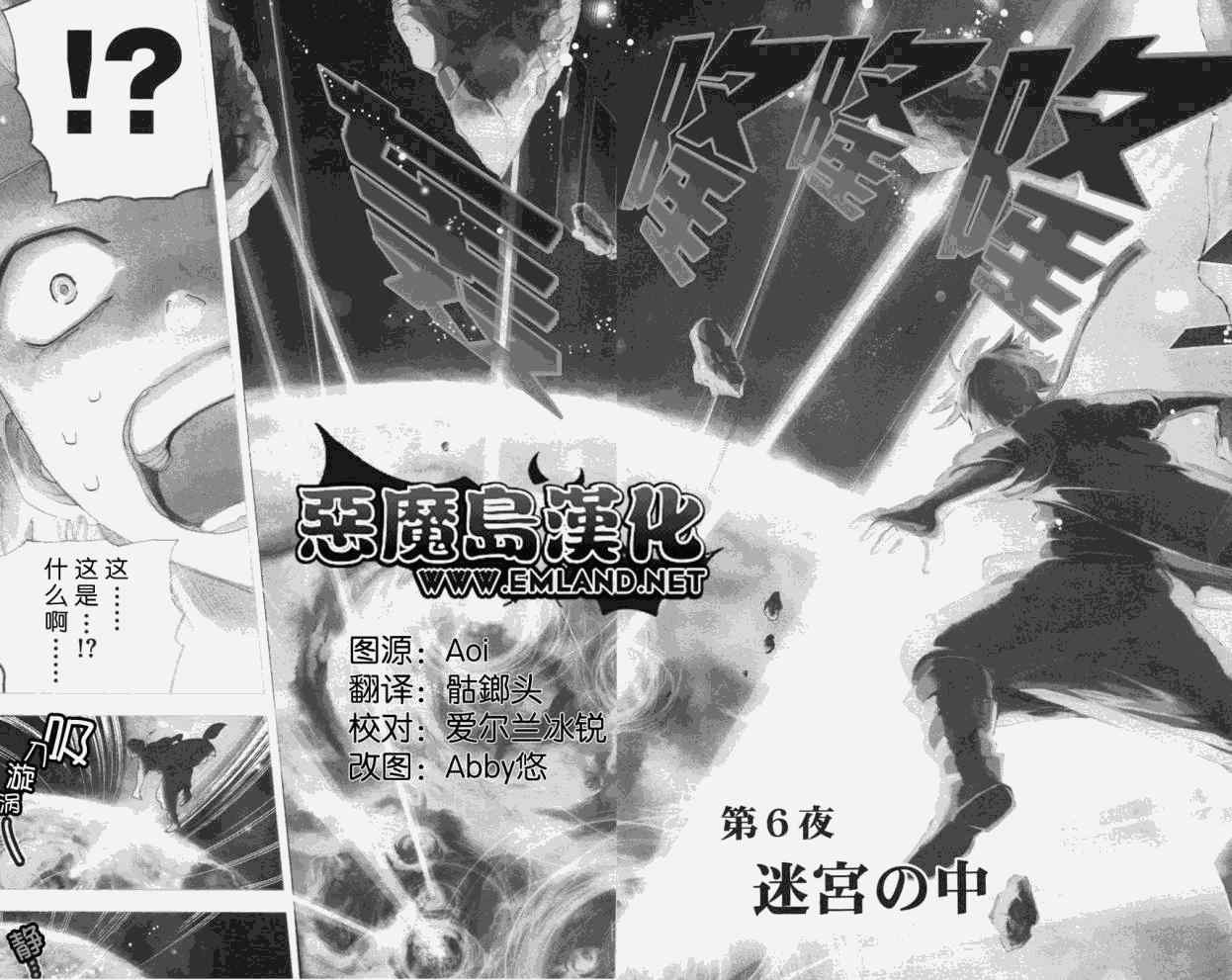 第6话1