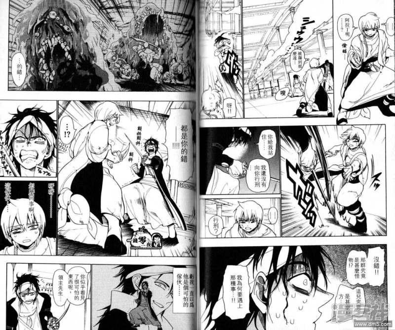 第10-17话3
