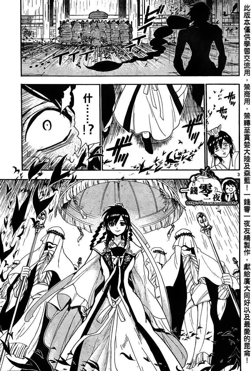 第148话2