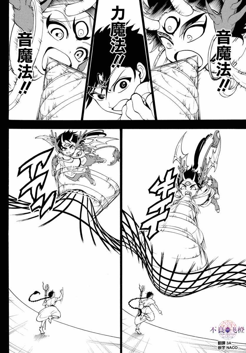 第341话3