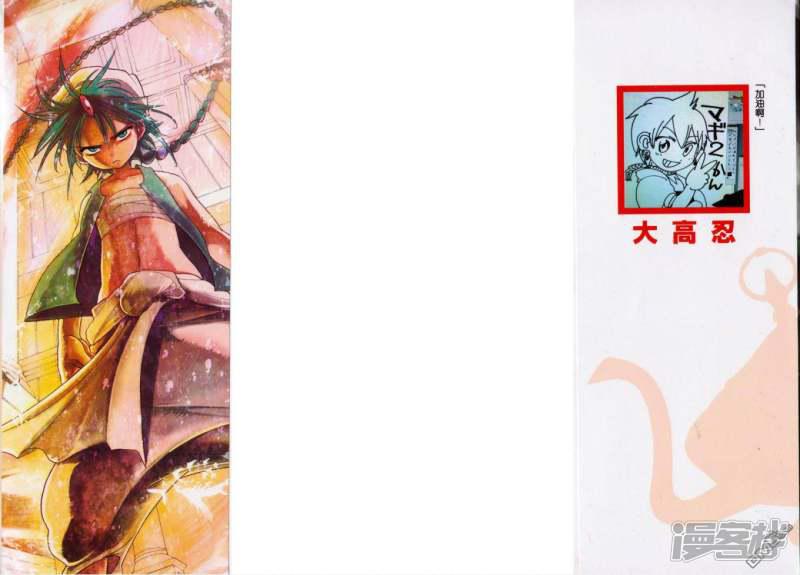 第10-17话1