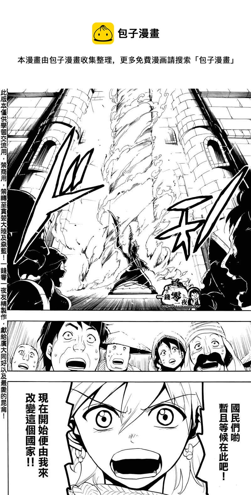 第57话3