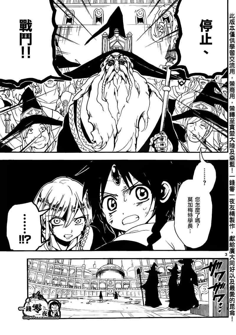 第152话2
