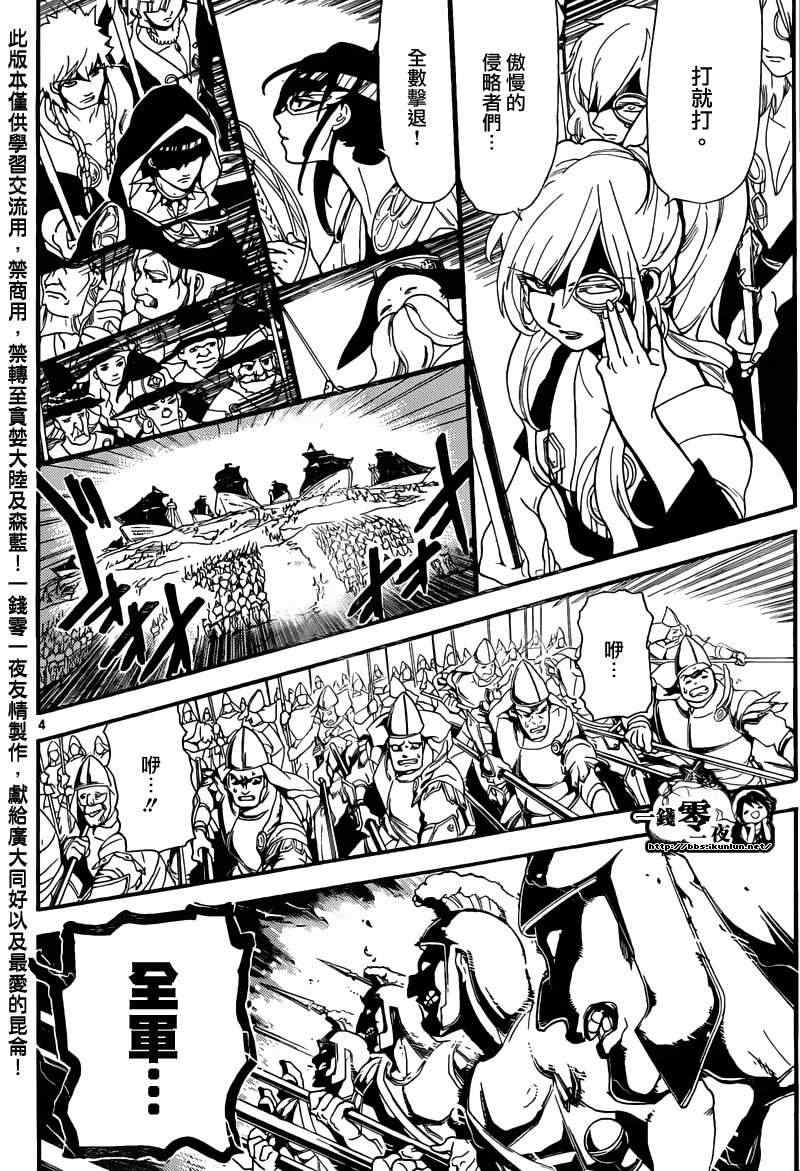第168话2