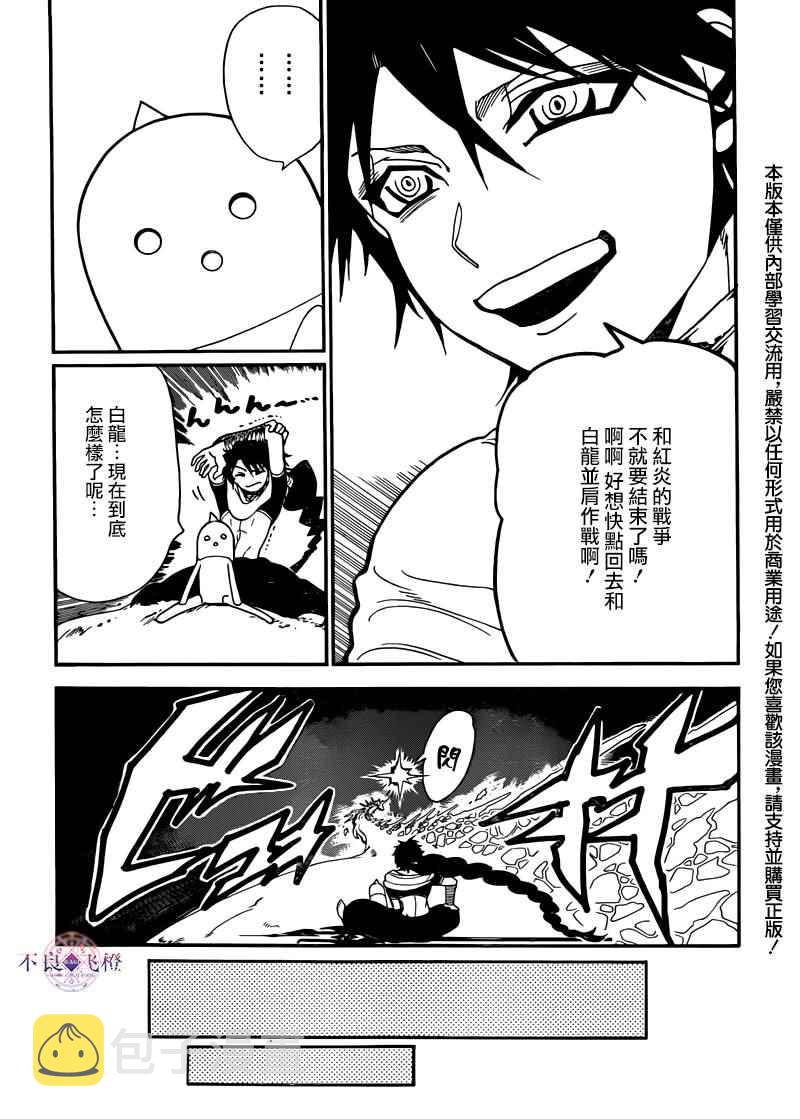 第282话1