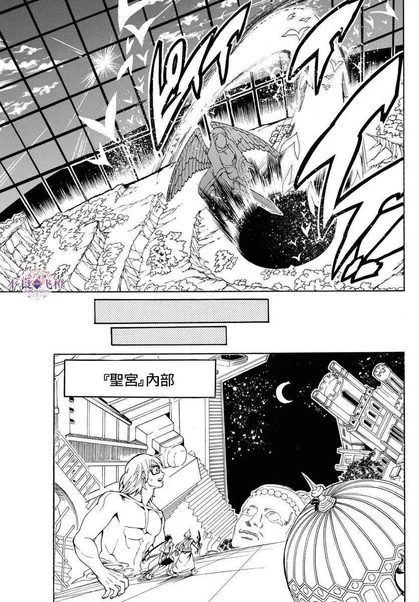 第351话4