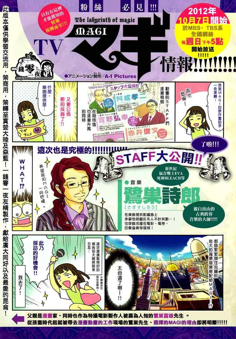 第153话2